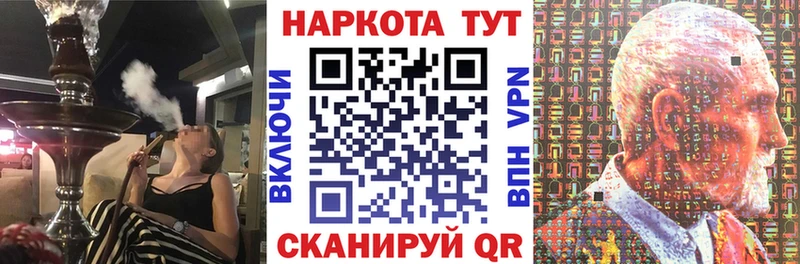 Кодеин Кяхта
