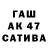 МЕТАДОН белоснежный Era Abdrashev