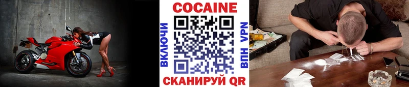 Cocaine Fish Scale  Кяхта 