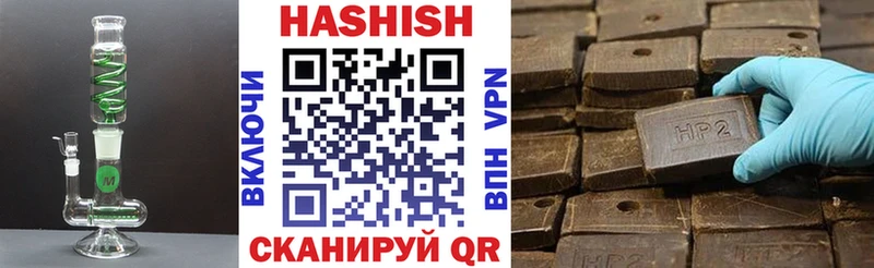 где продают наркотики  Кяхта  ГАШ убойный 