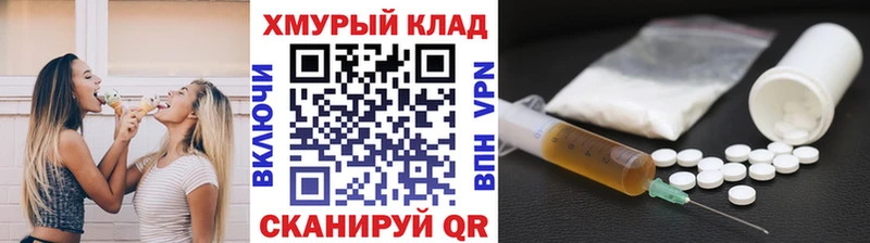 Героин афганец  купить наркотики цена  Кяхта 