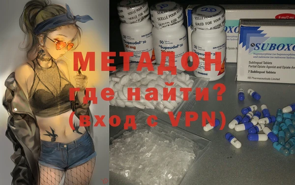 мдма Балабаново