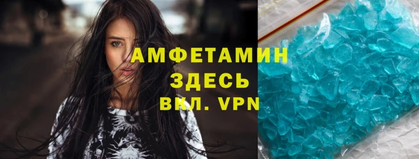 меф VHQ Баксан