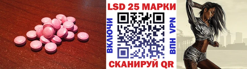 mega ссылка  как найти наркотики  Кяхта  LSD-25 экстази кислота 