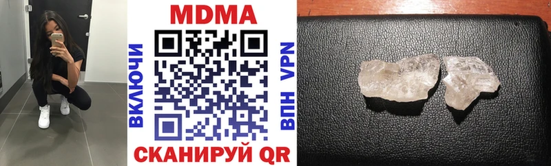 площадка Telegram  Кяхта  МДМА кристаллы 