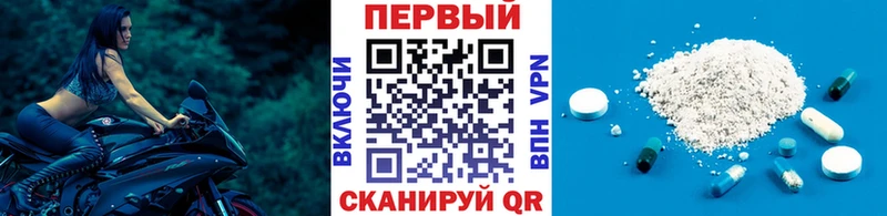 нарко площадка как зайти  цена наркотик  Кяхта  Первитин кристалл 
