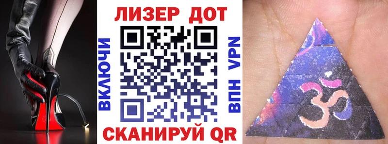 Наркотические марки 1,5мг  Кяхта 